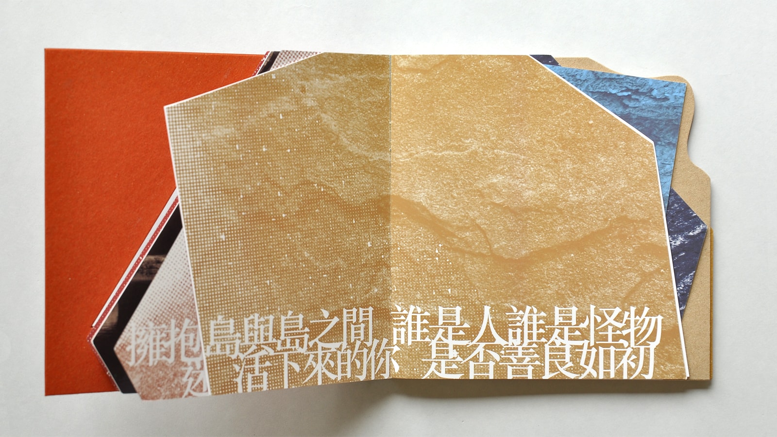 CDMED包裝設計